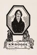 Gogol, Das Bildnis. Eine Novelle. Mit Zeichnungen von W. Masjutin.