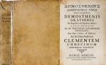 Demosthenis [Johannes Rust, Demosthenis Orationes De Republica Ad Populum Habitae