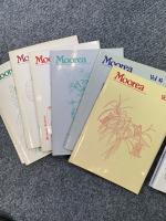 Large Reference – Library of World-Class Garden Designer Verney Naylor, with hundreds of Magazines and Books on Garden Design, Botany, Garden Architecture, Monographs on Plants and Shrubs and speciali