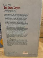 Lao She [Shu Qingchun]. The Drum Singers. [The rare english Translation].
