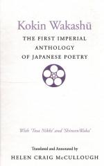 Wakashu, The First Imperial Anthology of Japanese Poetry.