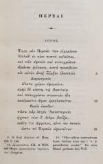 [Aeschylus] Scholefield, Aeschylus – recensuit Jacobus Scholefield