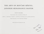 [Koetsu, The Arts of Hon’ami Koetsu, Japanese Renaissance Master. [RARE SIGNED