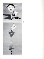 [Calder, Derrière Le Miroir N°221 – Decembre 1976 [With 7 lithographes originale