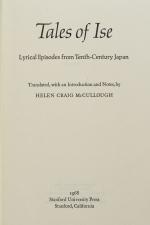 McCullough, Tales of Ise – Lyrical Episode from Tenth-Century Japan.
