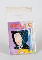 Mitsuko, The Camphor Tree’s Story.
