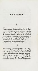 [Nerses IV]. Preces Sancti Nersetis Clajensis Armeniorum Patriarchae.