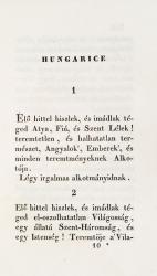 [Nerses IV]. Preces Sancti Nersetis Clajensis Armeniorum Patriarchae.