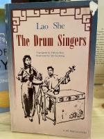 Lao She [Shu Qingchun]. The Drum Singers. [The rare english Translation].