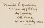 [Curragh Internment Camp] / [Wolfe Tone] / De Blacam, The Life Story of Wolfe Tone
