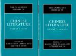 Chang, The Cambridge History of Chinese Literature [Volume I and Volume II].