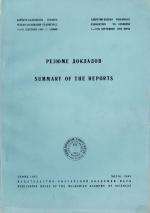 Atanasov, Collection of important publications on the Geology of Bulgaria from the William Daniel Gill Collection.