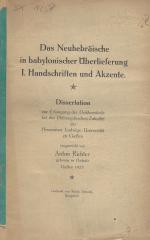 Richter, Das Neuhebräische in babylonischer Überlieferung.