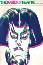 Ernst, The Kabuki theatre