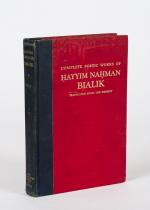 Bialik, Complete Poetic Works of Hayyim Nahman Bialik.