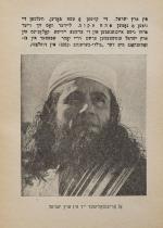 Zineman, The History of Zionism - Part First: (Until the Death of Theodor Herzl)