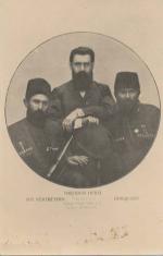 Theodor Herzl - Photographie - Postkarte