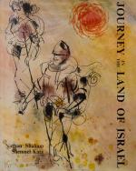 Shaham, Journey in the Land of Israel.