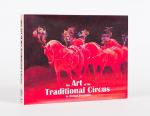 Fountain, The Art of the Traditional Circus