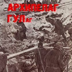 Russian Literature